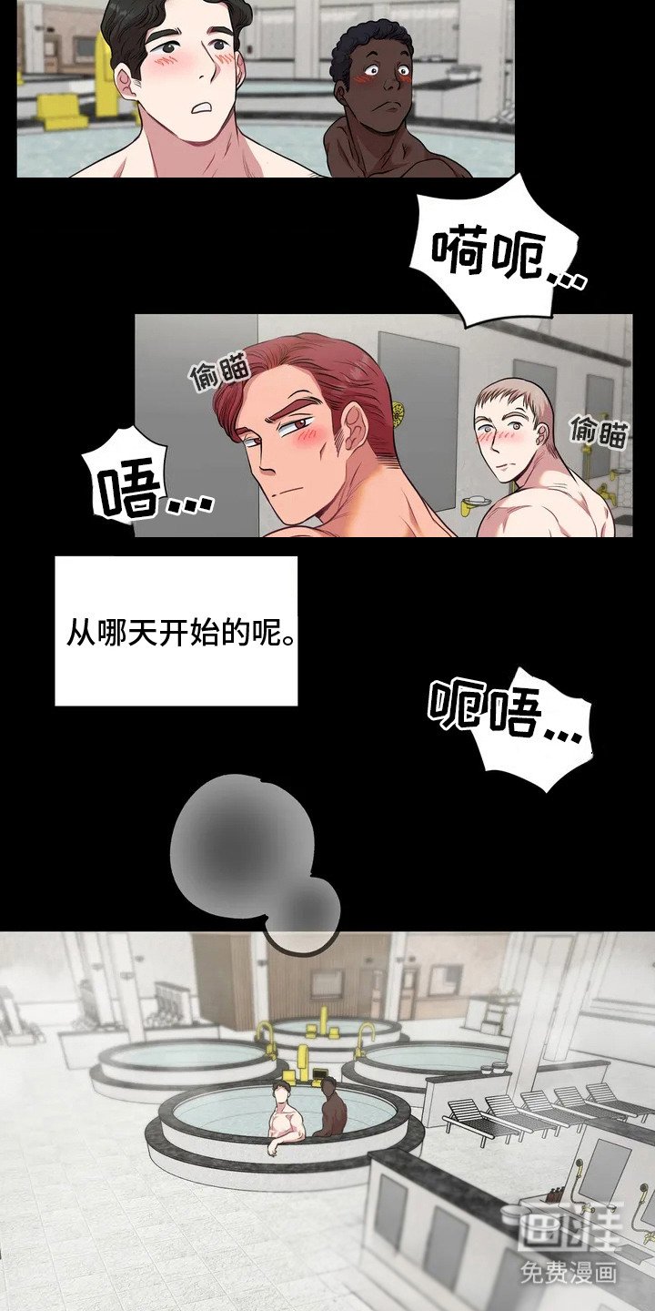 第4章：语出惊人
