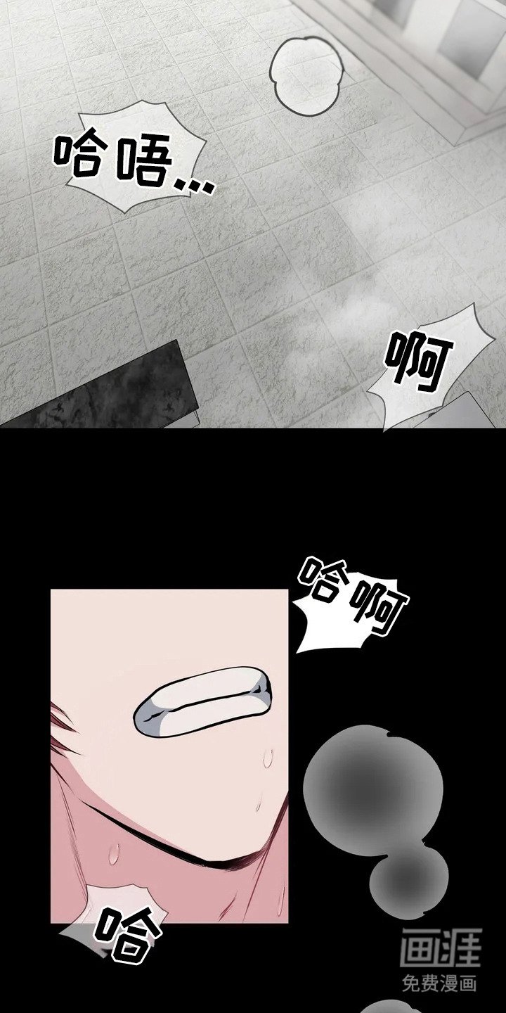 第4章：语出惊人