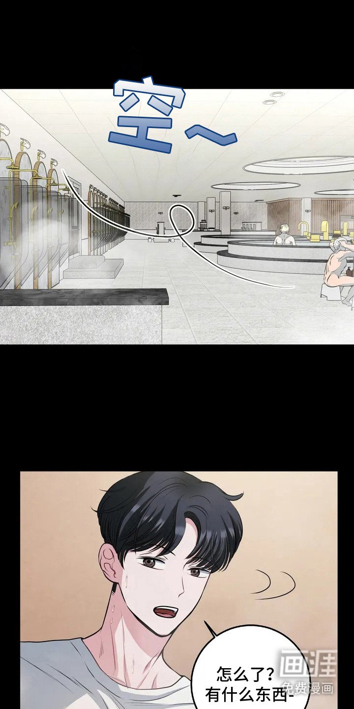 第4章：语出惊人