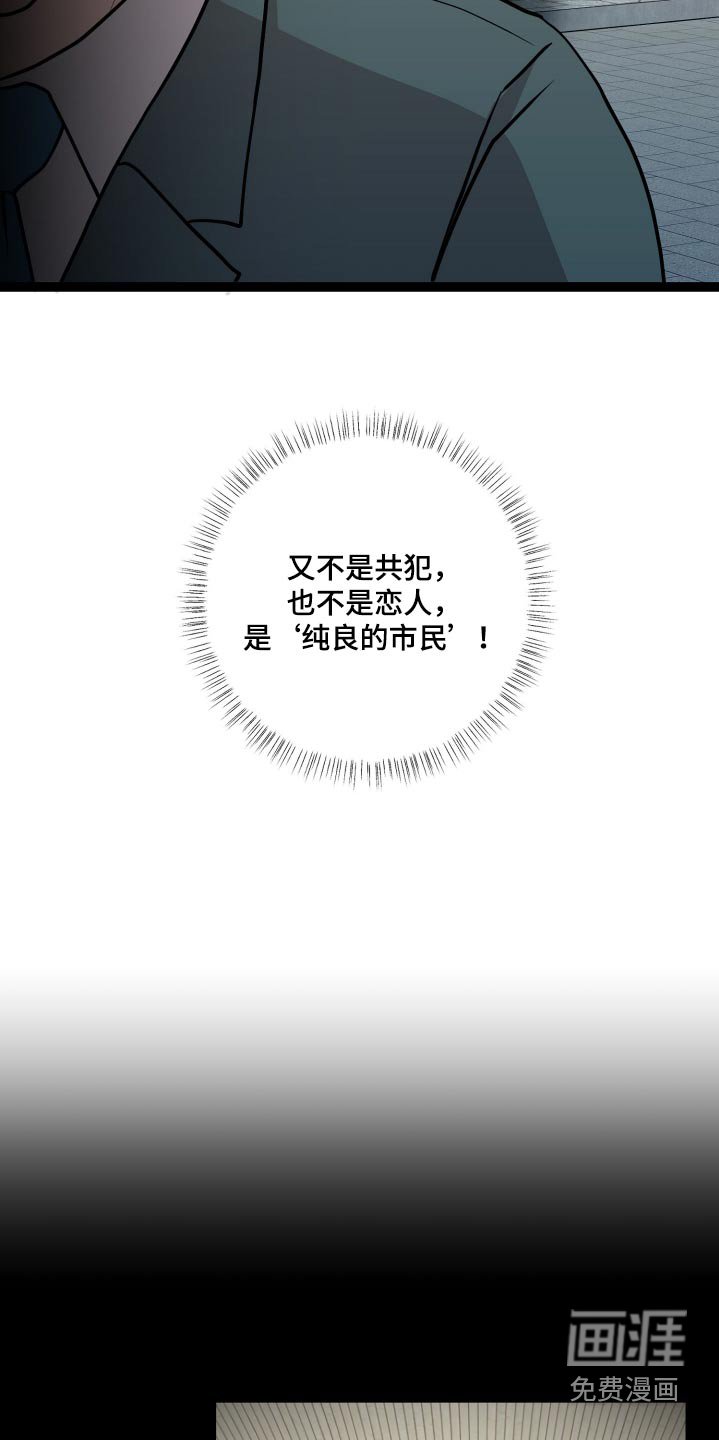 第40章：是不是疯了