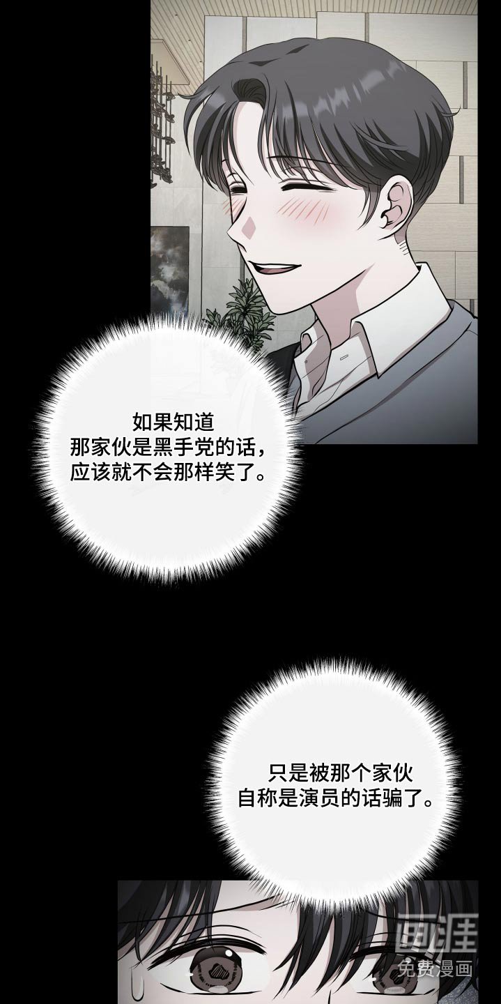 第40章：是不是疯了