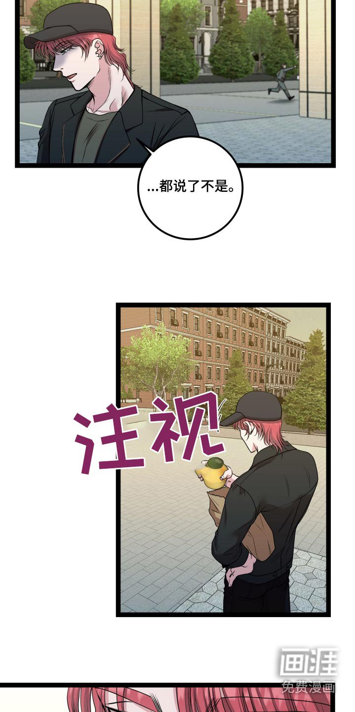 第40章：是不是疯了
