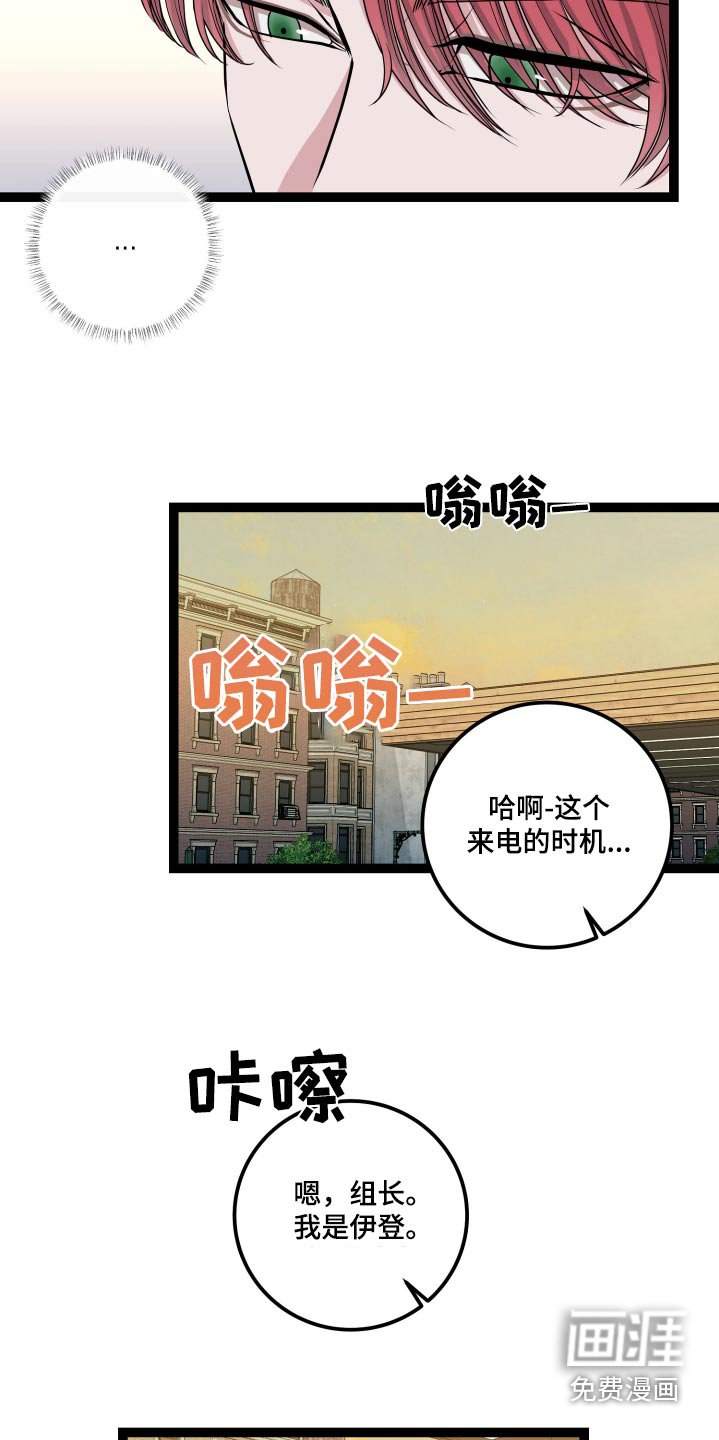 第40章：是不是疯了