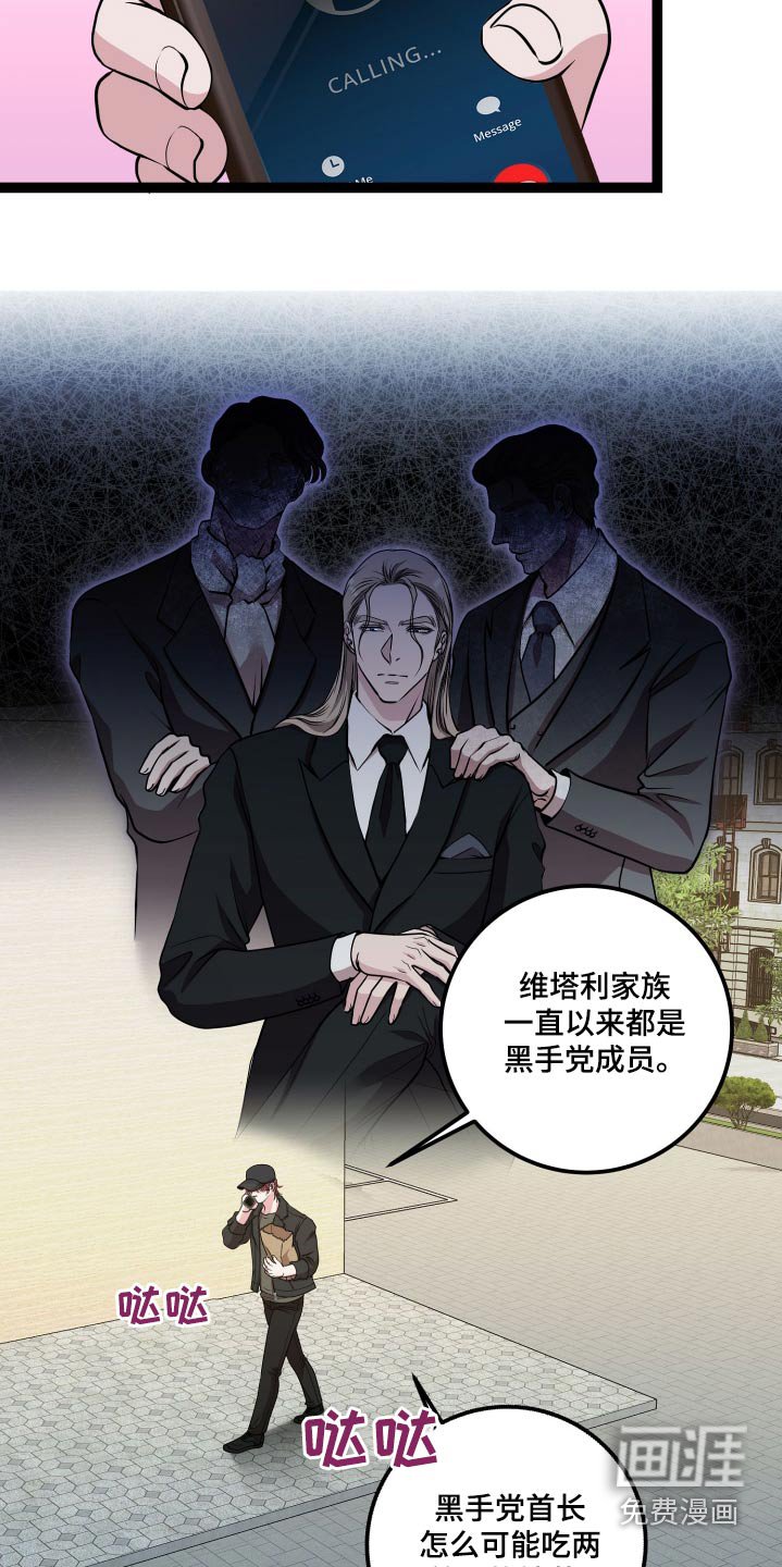 第40章：是不是疯了