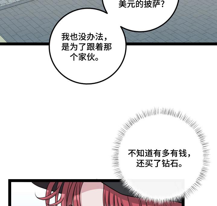 第40章：是不是疯了