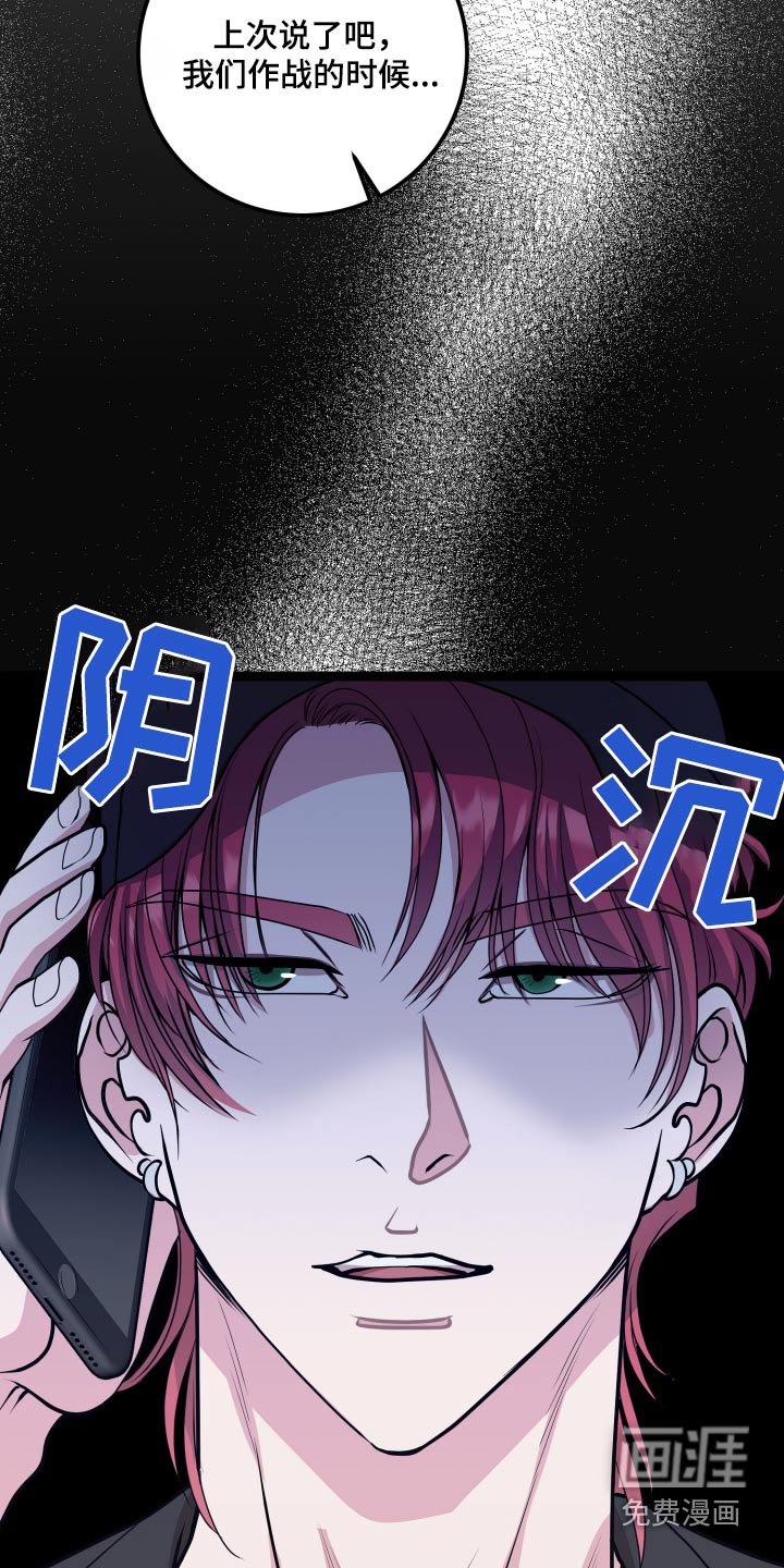 第40章：是不是疯了