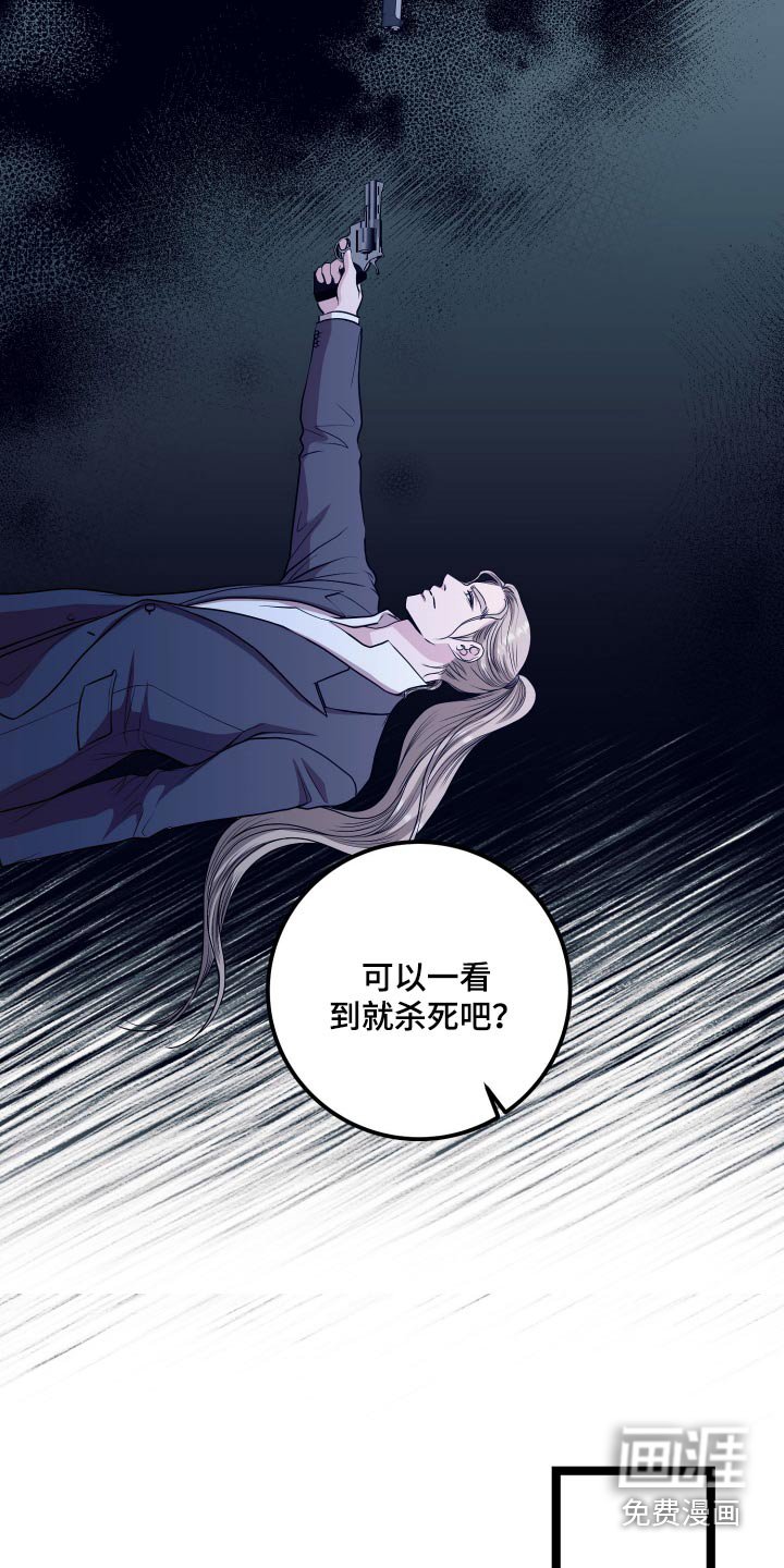 第40章：是不是疯了