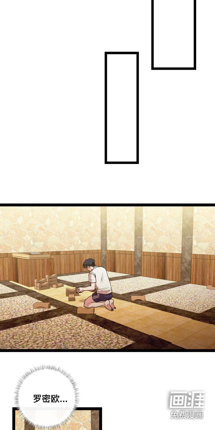 第40章：是不是疯了