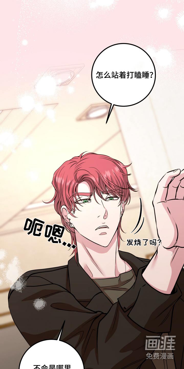 第41章：辞职跟我一起