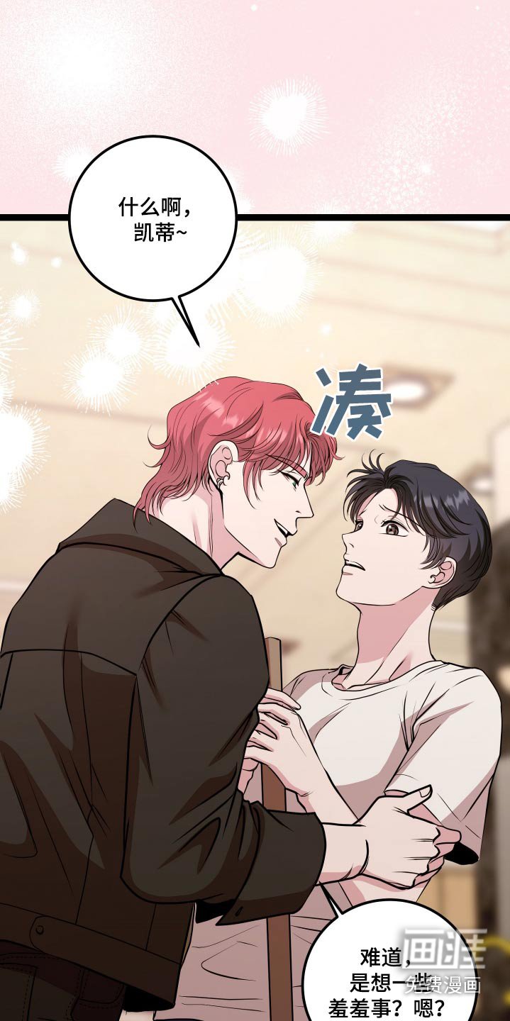 第41章：辞职跟我一起