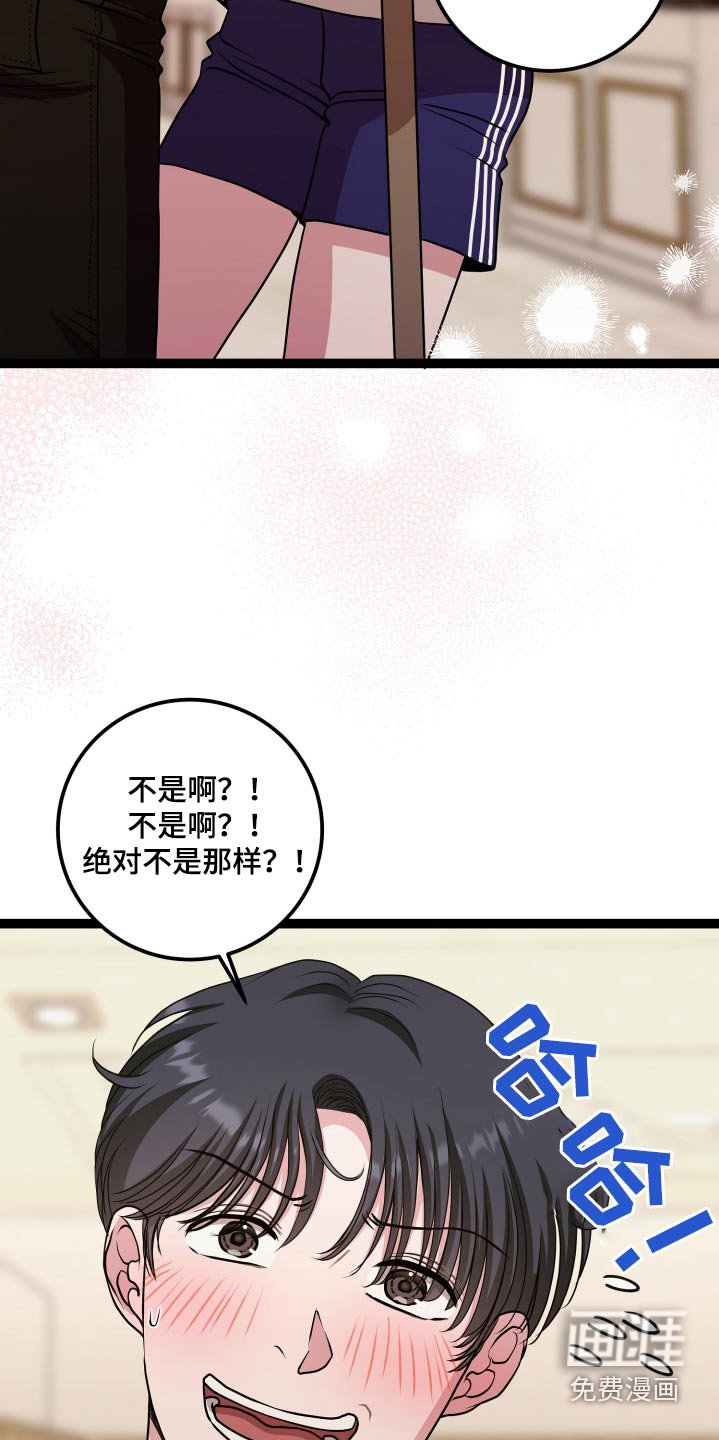 第41章：辞职跟我一起