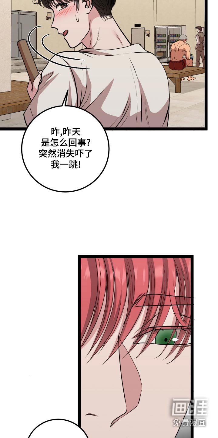 第41章：辞职跟我一起