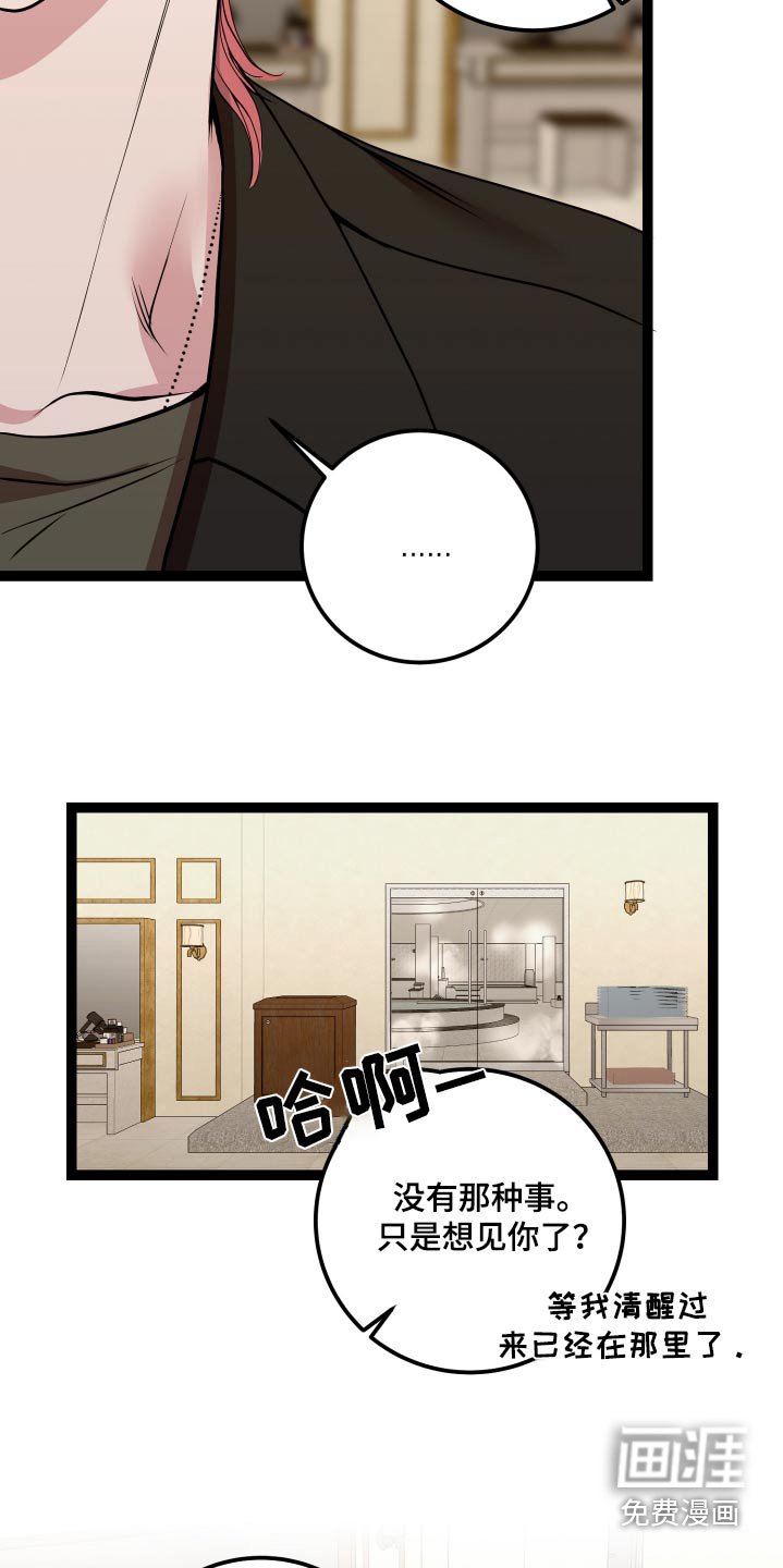 第41章：辞职跟我一起