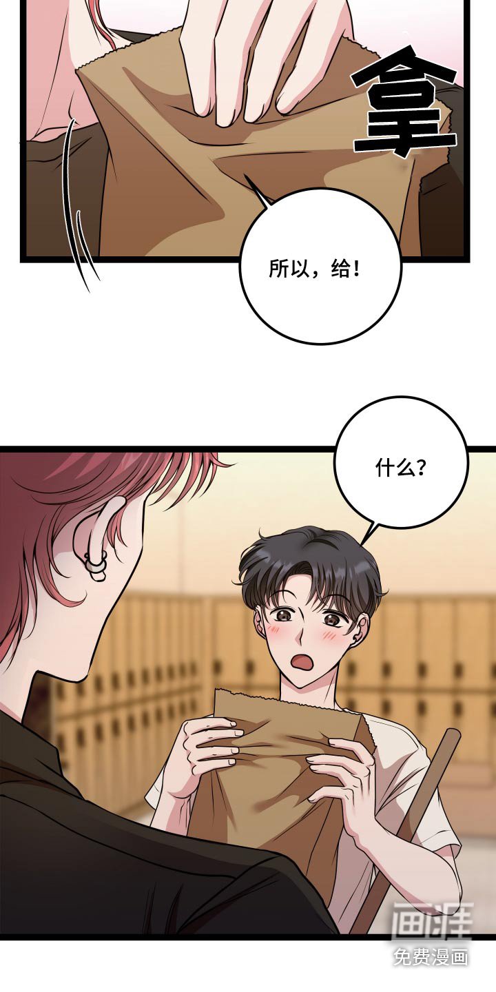 第41章：辞职跟我一起
