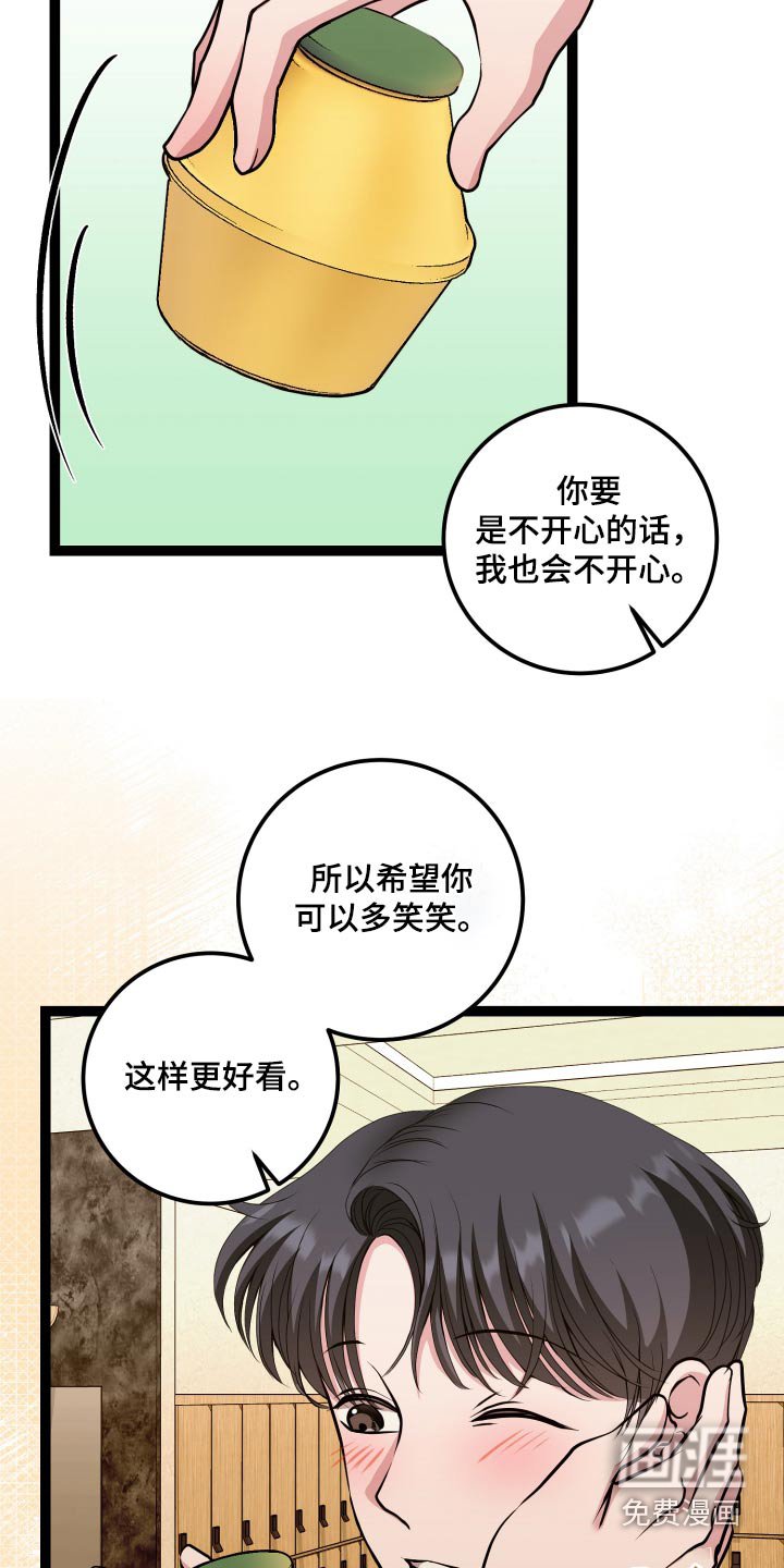第41章：辞职跟我一起