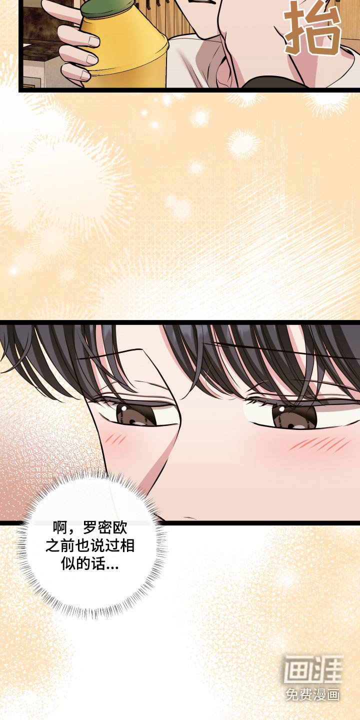 第41章：辞职跟我一起