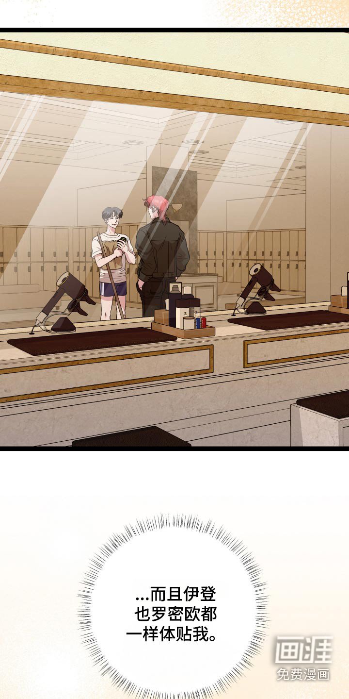 第41章：辞职跟我一起