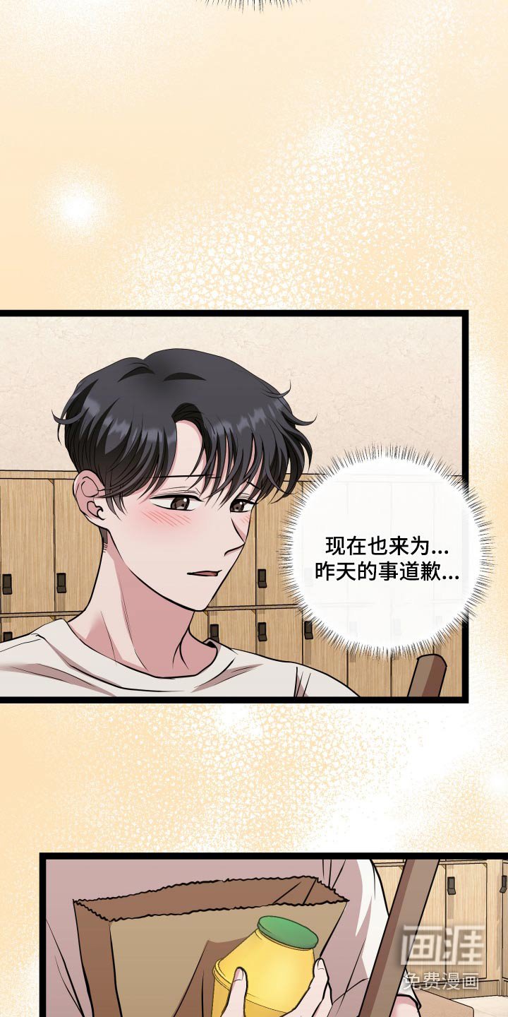 第41章：辞职跟我一起