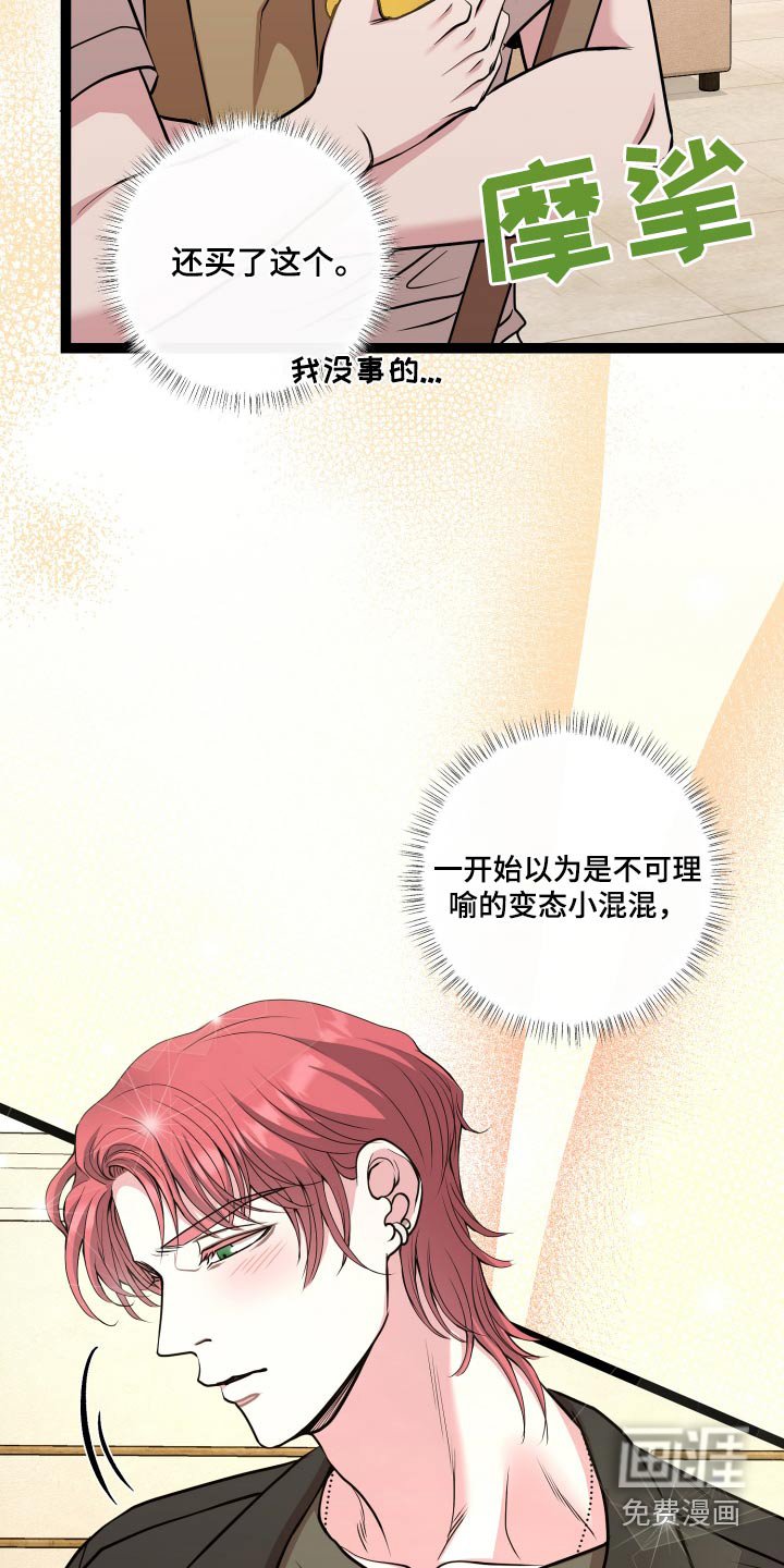 第41章：辞职跟我一起
