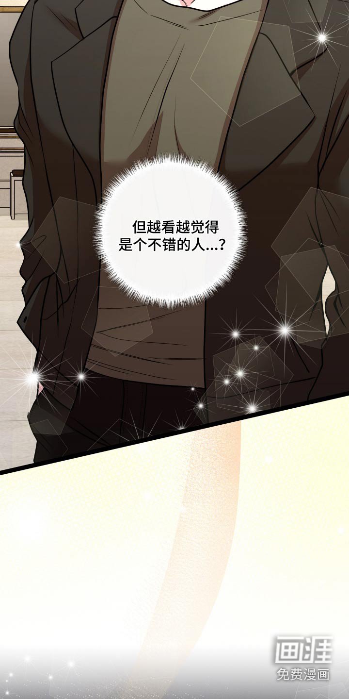 第41章：辞职跟我一起