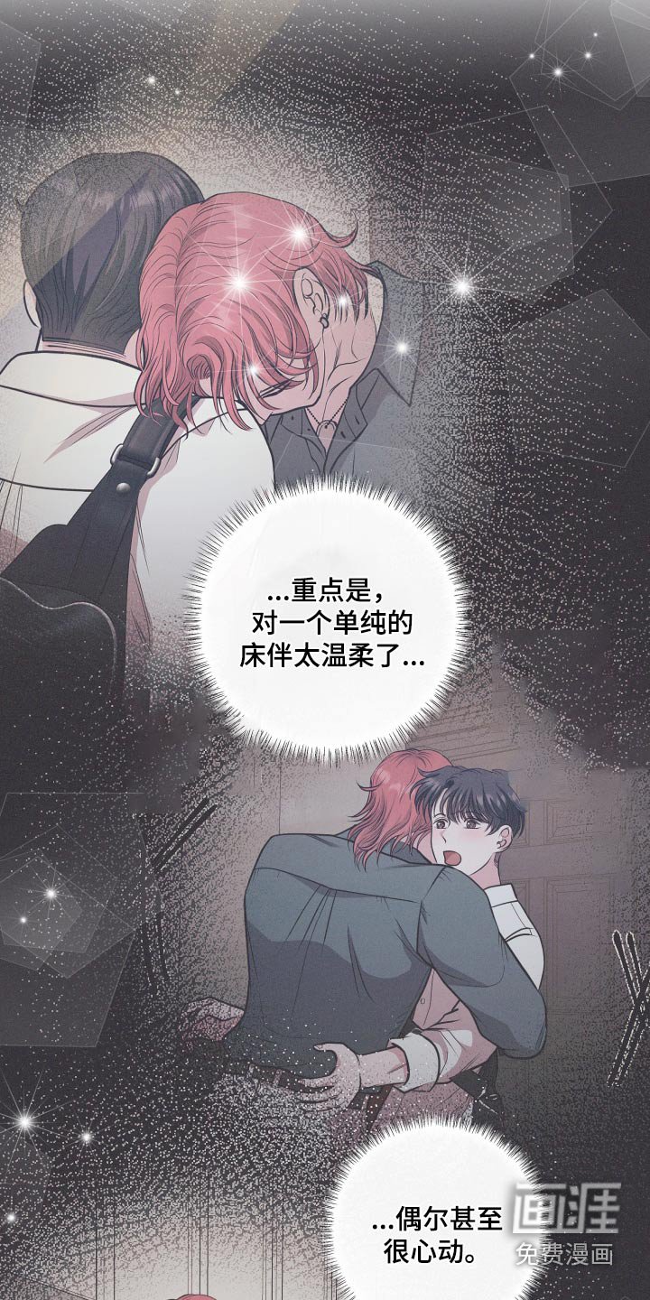第41章：辞职跟我一起