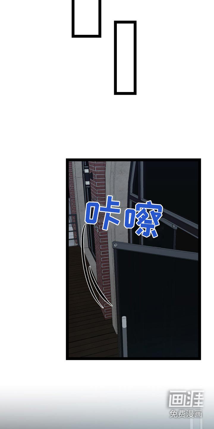 第41章：辞职跟我一起