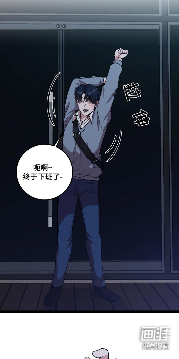 第41章：辞职跟我一起