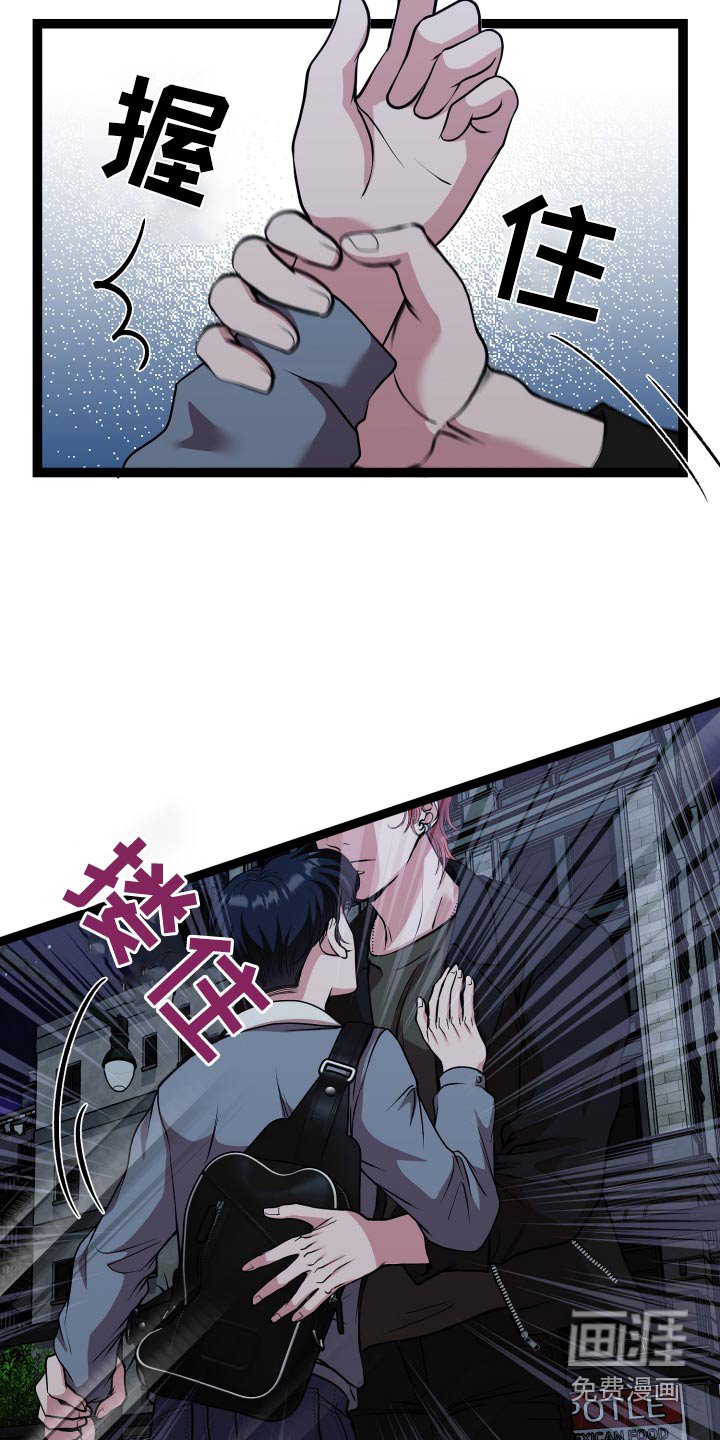 第41章：辞职跟我一起