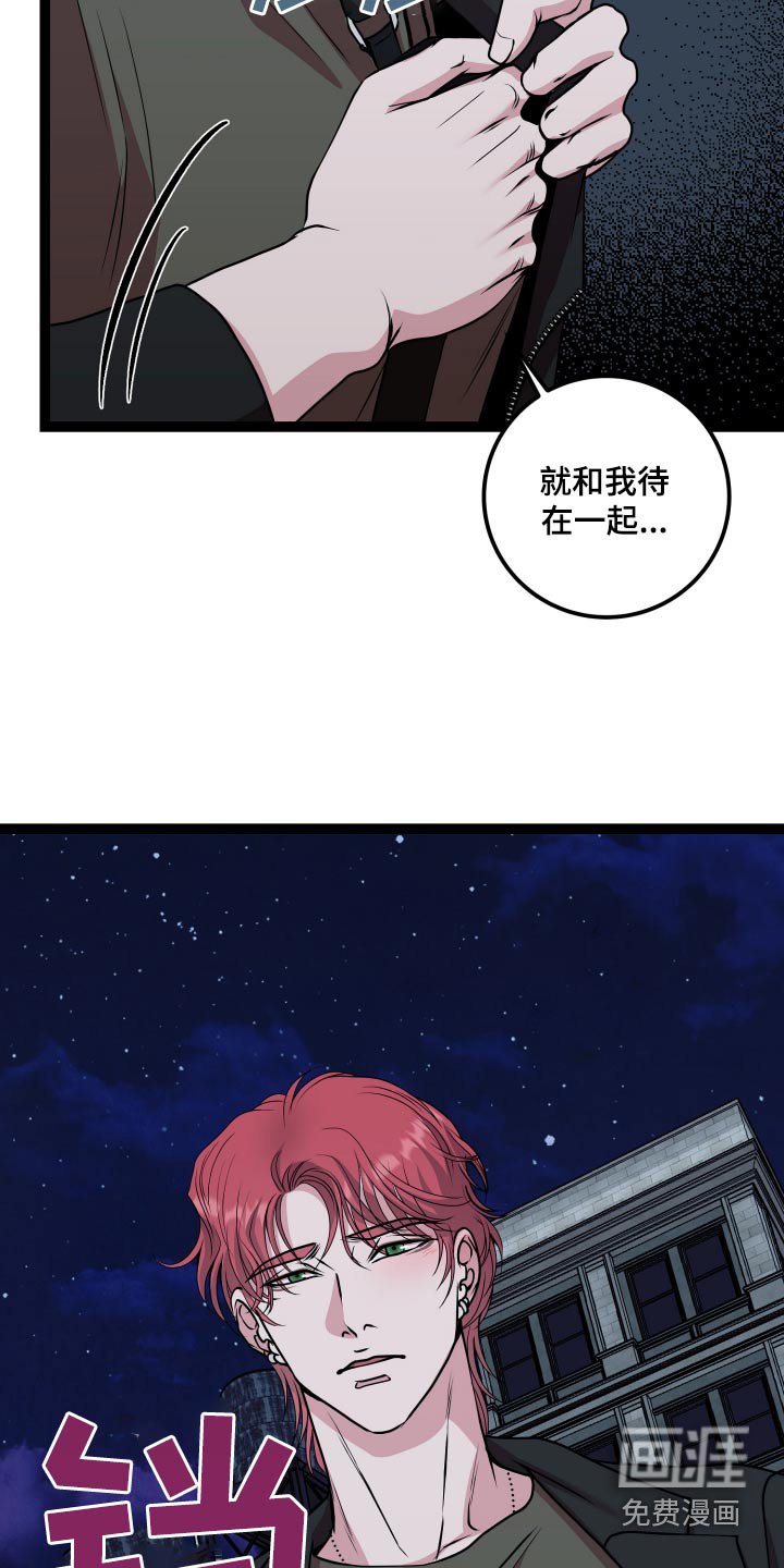 第41章：辞职跟我一起