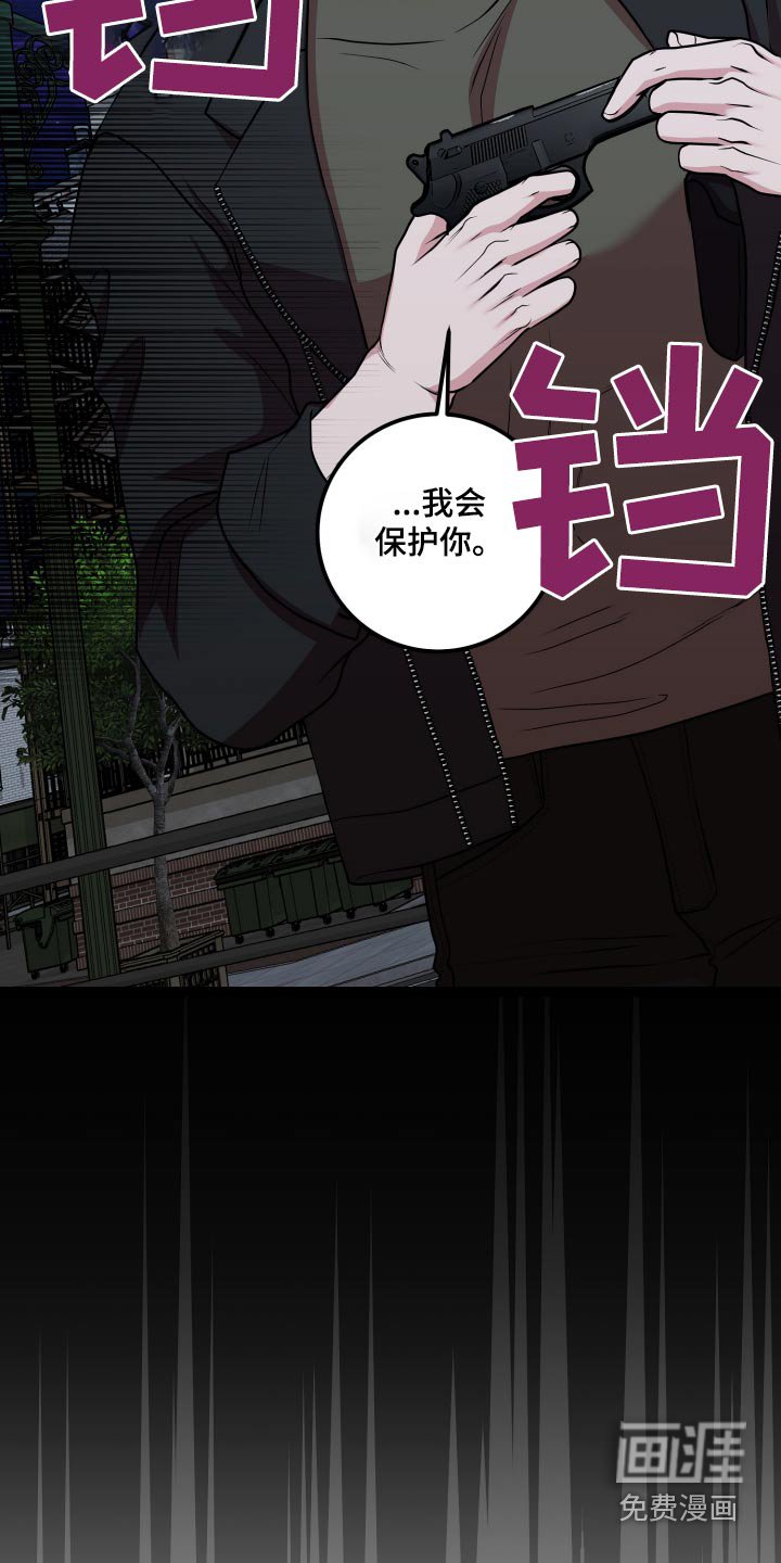 第41章：辞职跟我一起