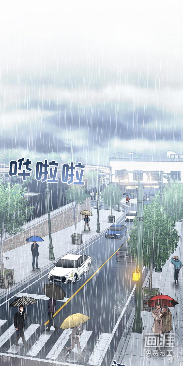 第42章：遇见