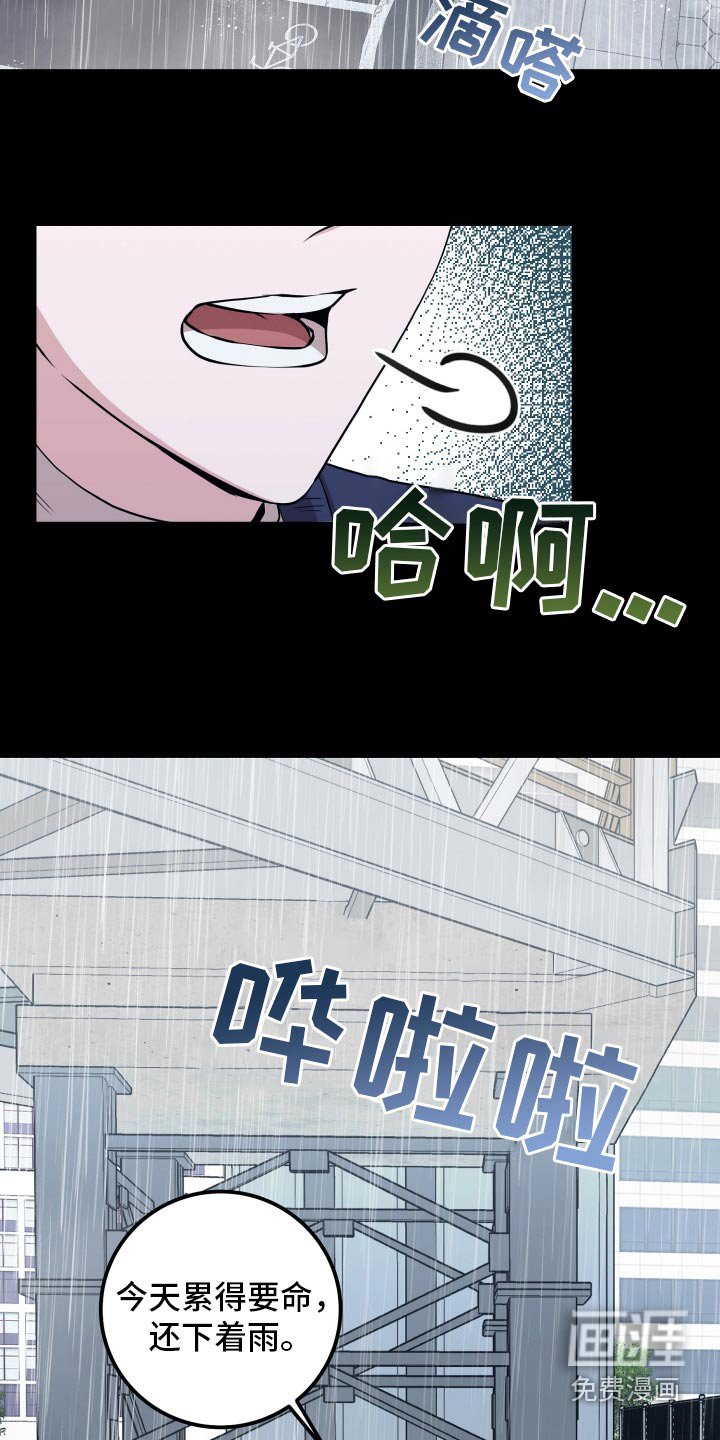 第42章：遇见