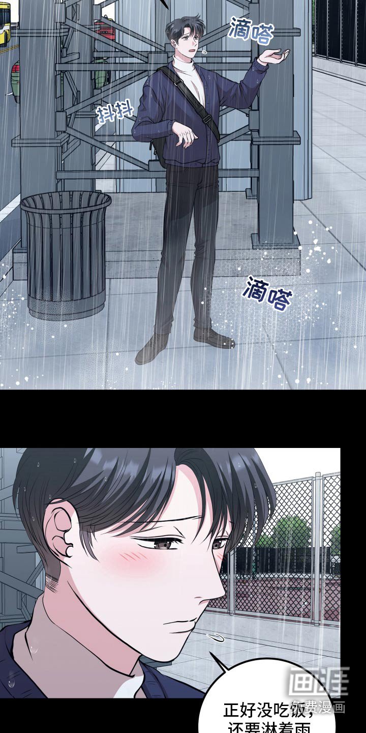 第42章：遇见
