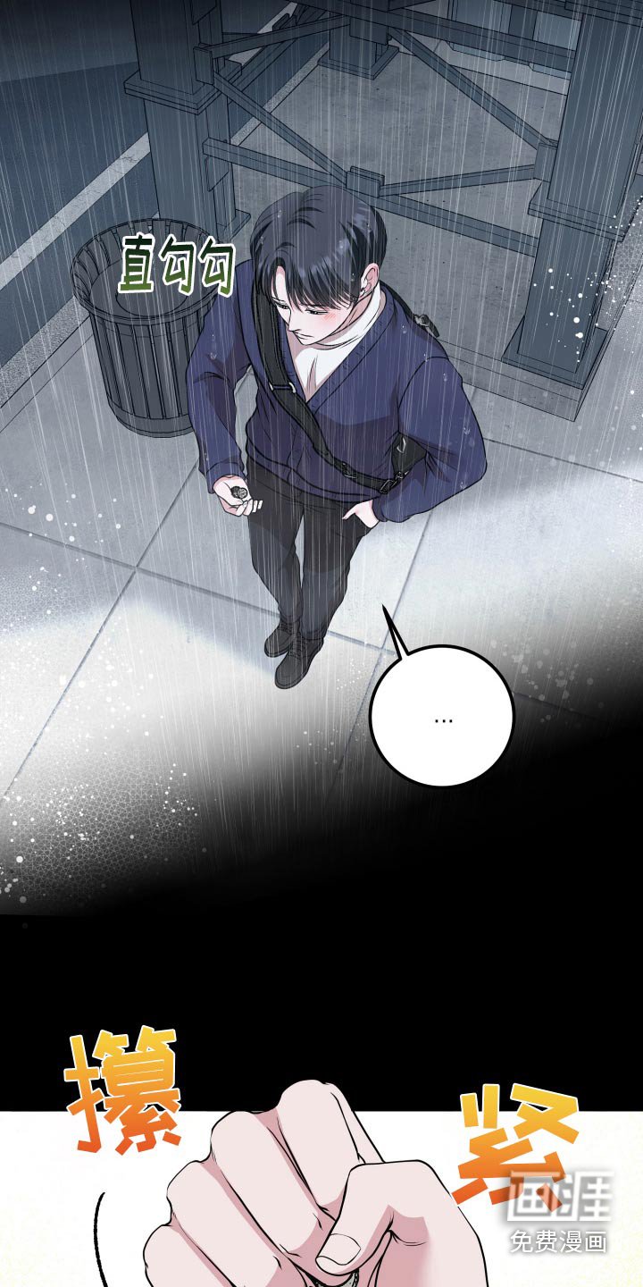 第42章：遇见