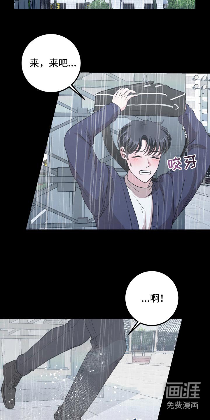 第42章：遇见