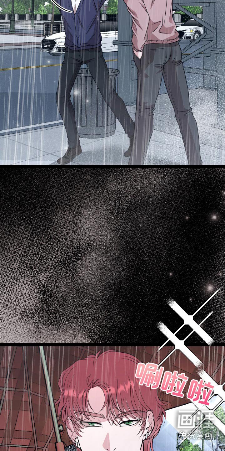 第42章：遇见