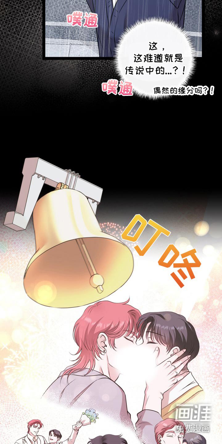 第42章：遇见