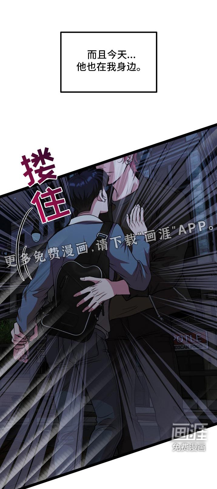 第43章：保护你