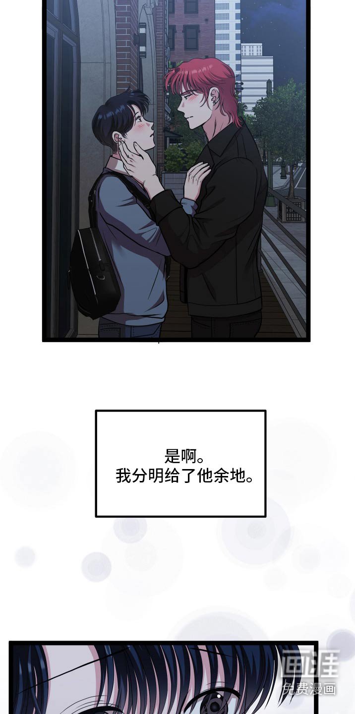 第43章：保护你