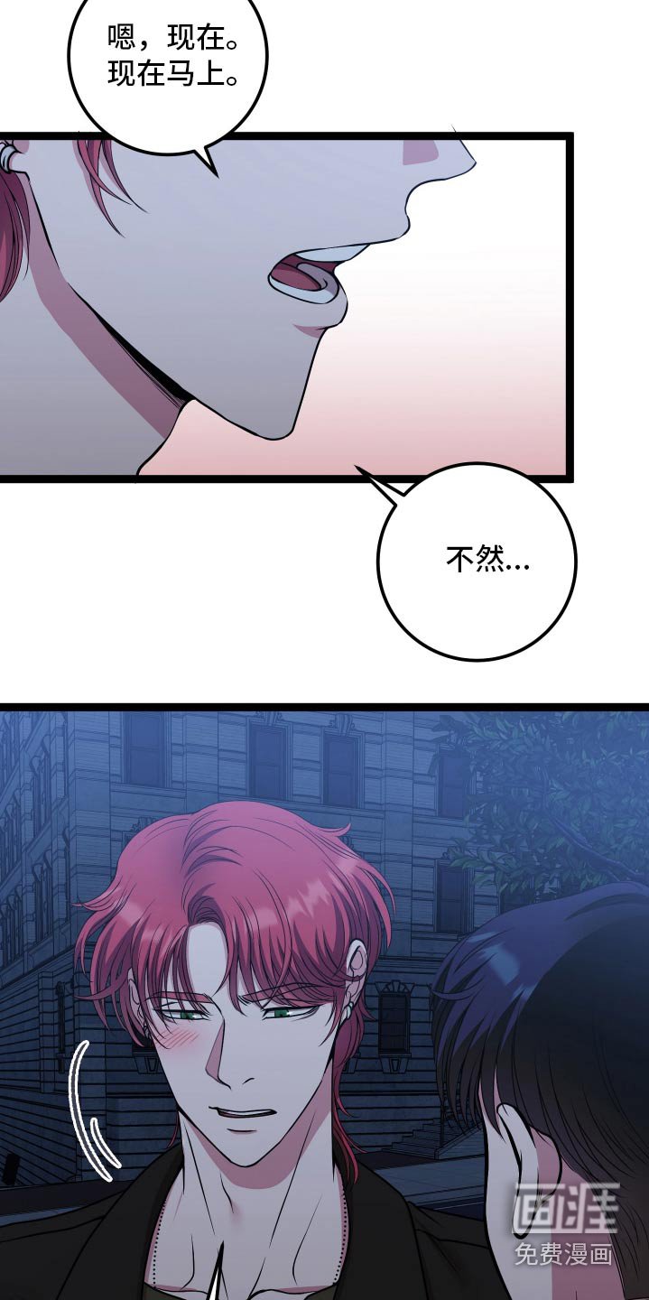 第43章：保护你