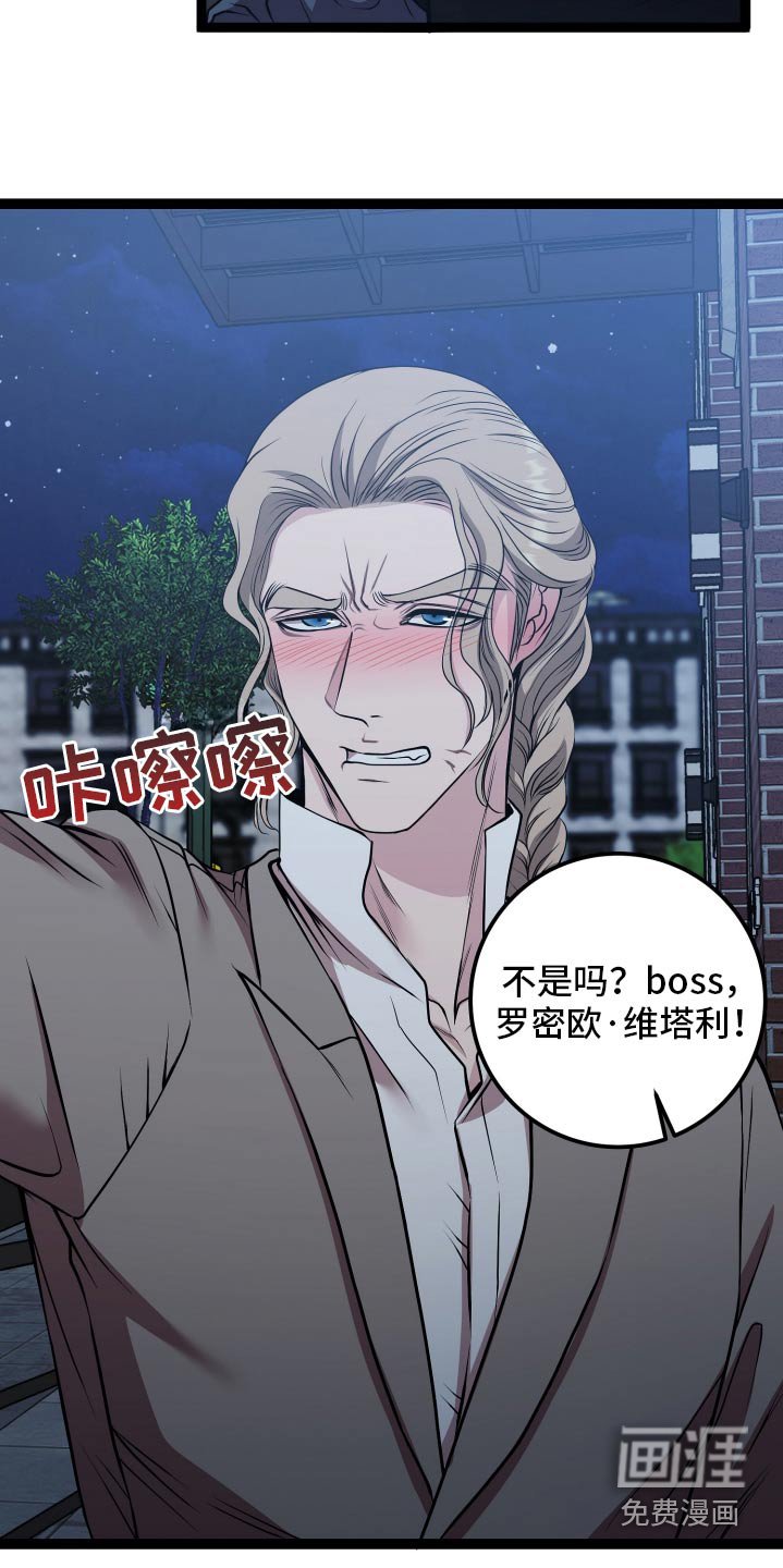 第43章：保护你