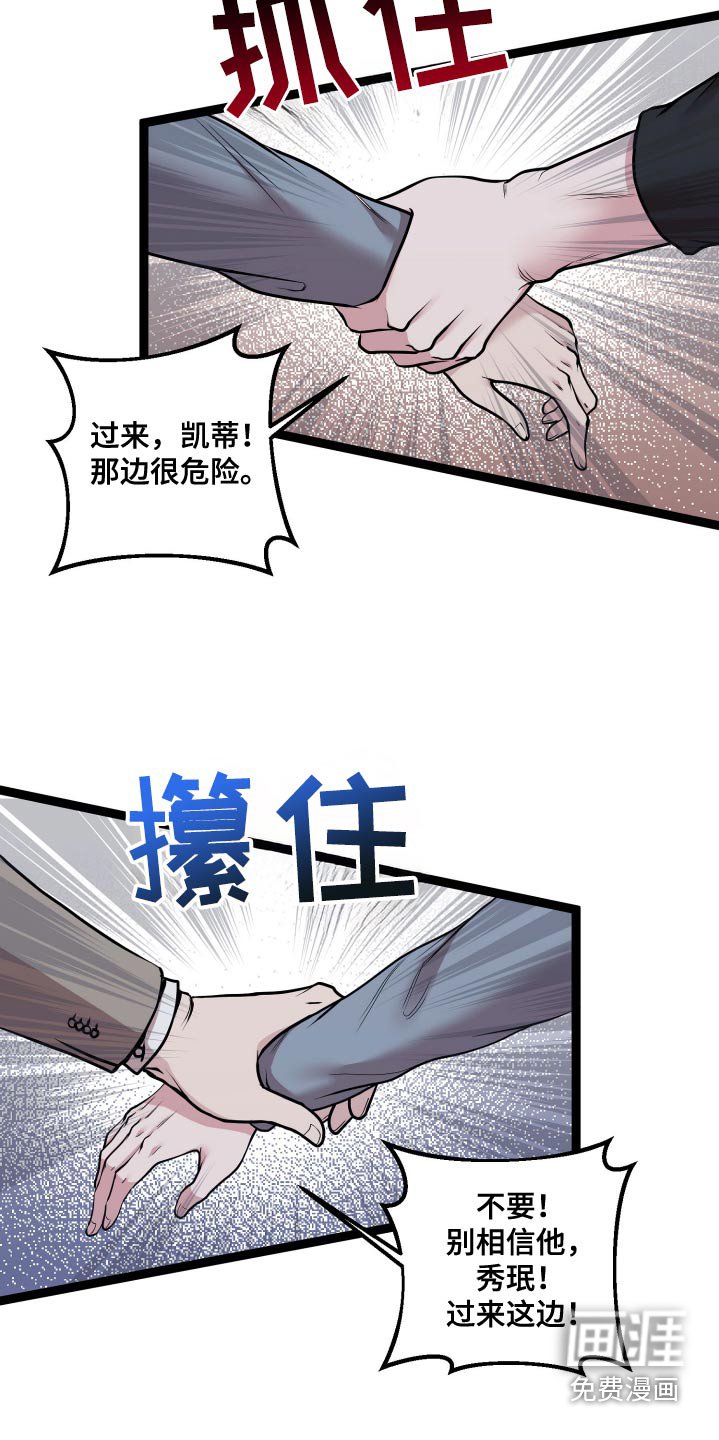 第44章：是有原因的