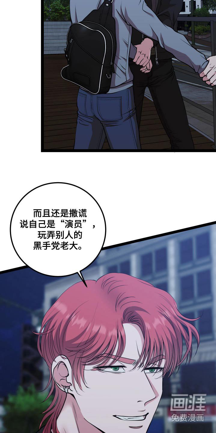 第44章：是有原因的