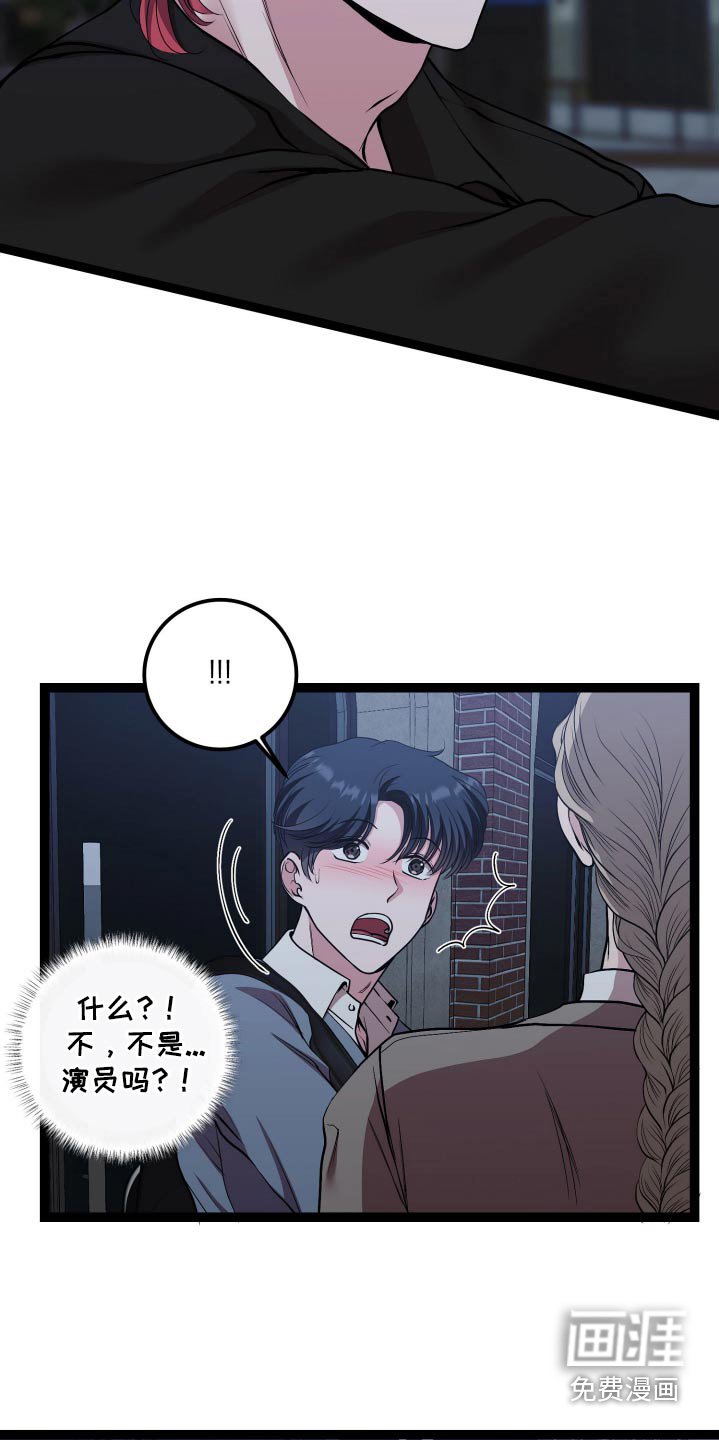 第44章：是有原因的