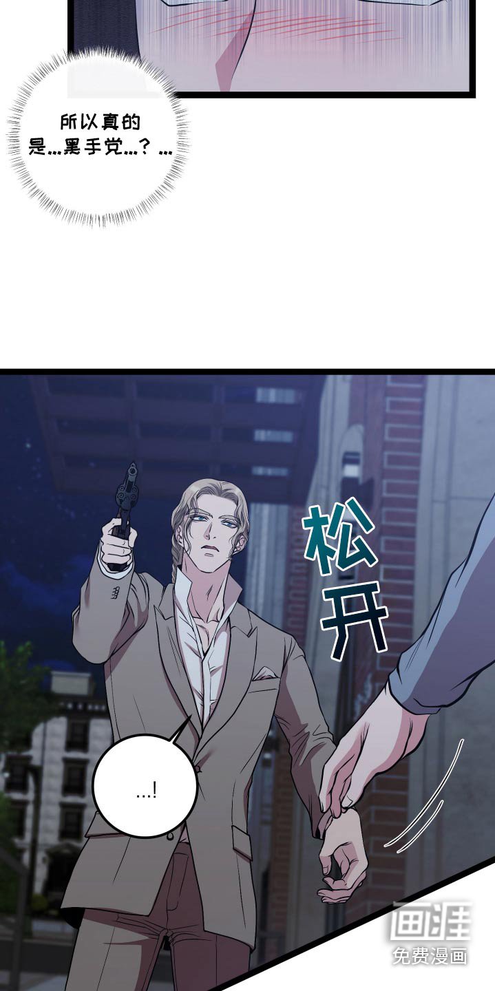 第44章：是有原因的