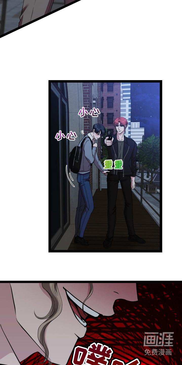 第44章：是有原因的