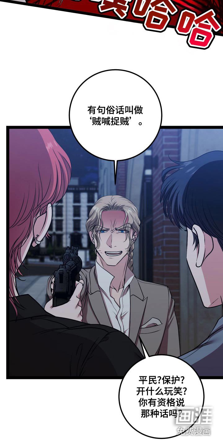 第44章：是有原因的