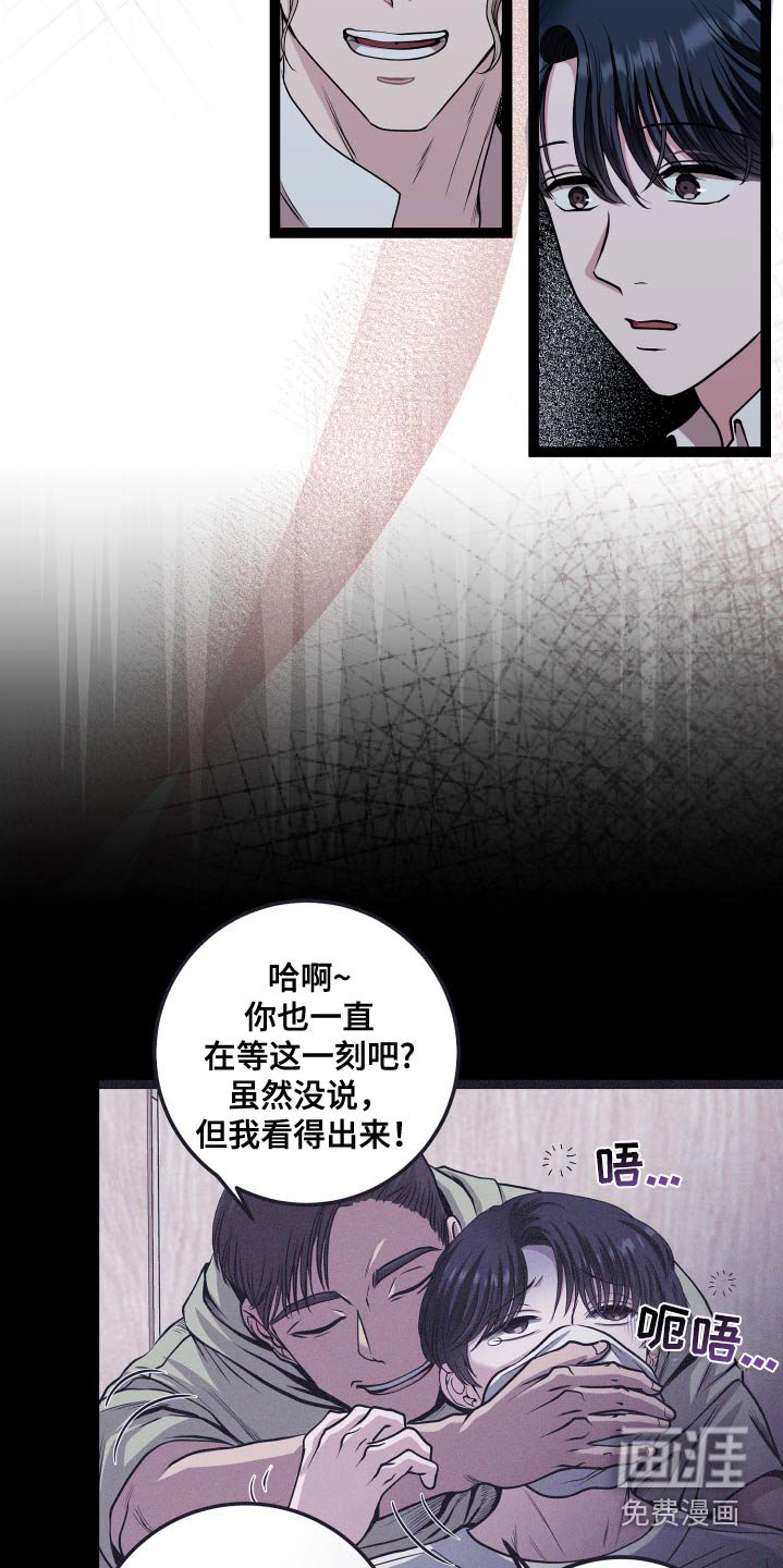 第44章：是有原因的