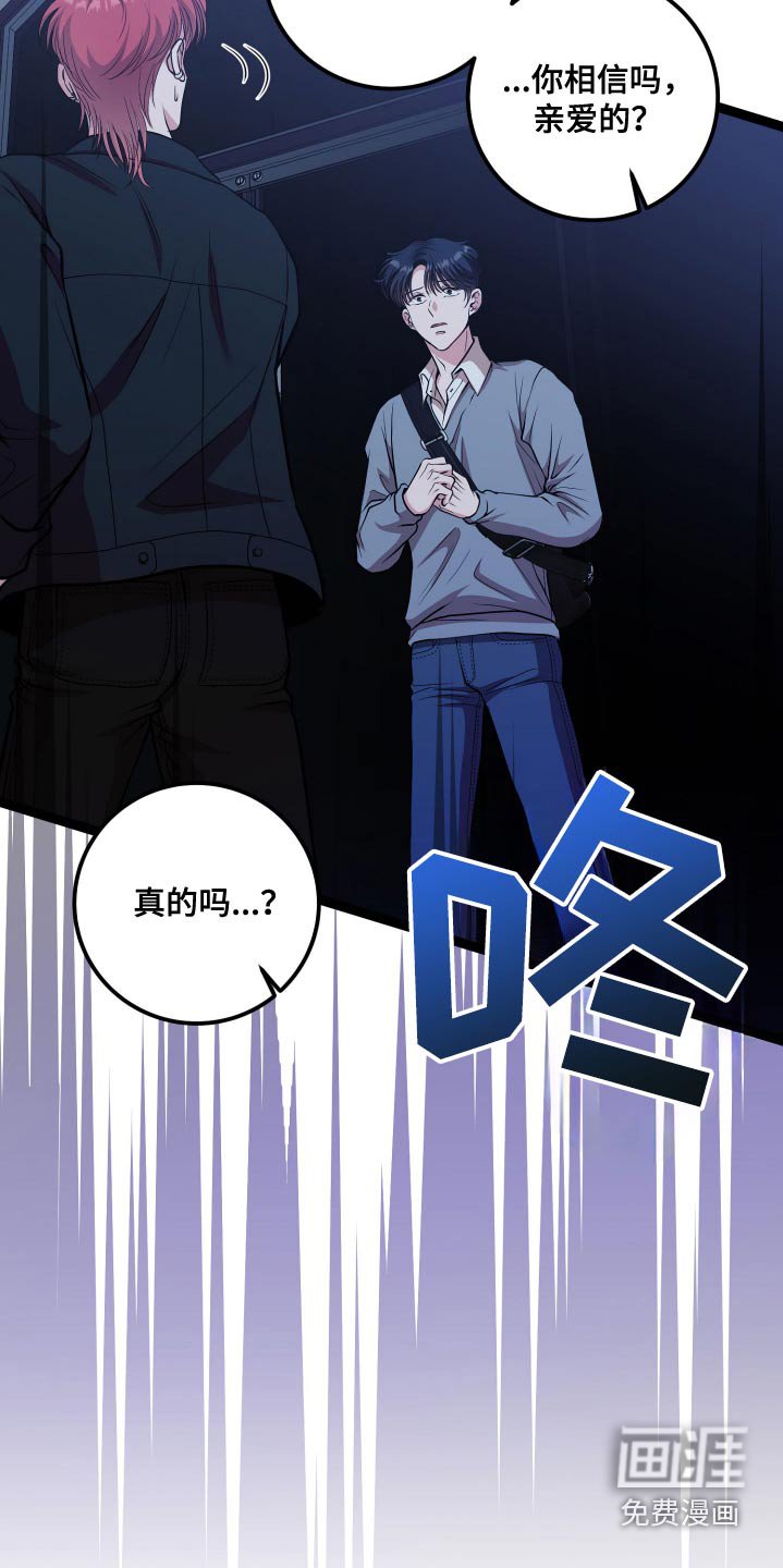 第44章：是有原因的