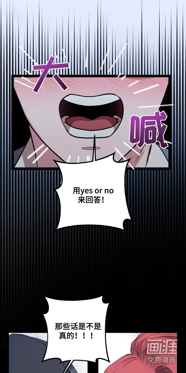 第44章：是有原因的